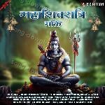 Mahashivratri Bhakti - Lalitya Munshaw Song Download